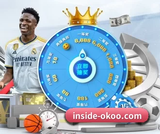 inside-okoo.com APP